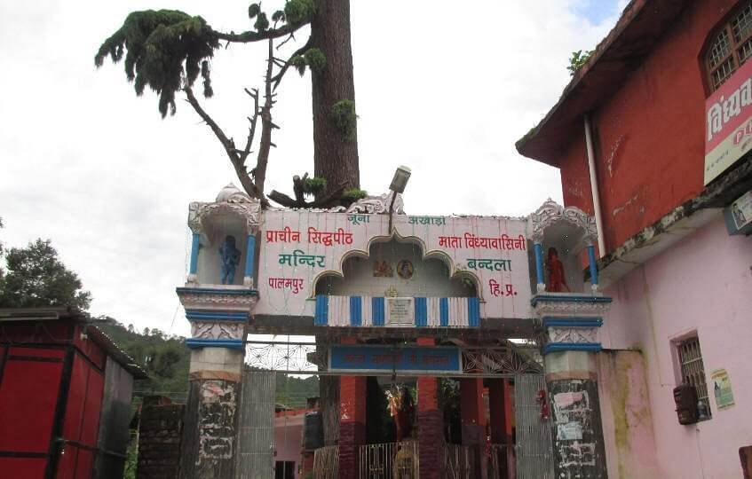 Bundlamata Temple, Best places to visit in Dharamshala