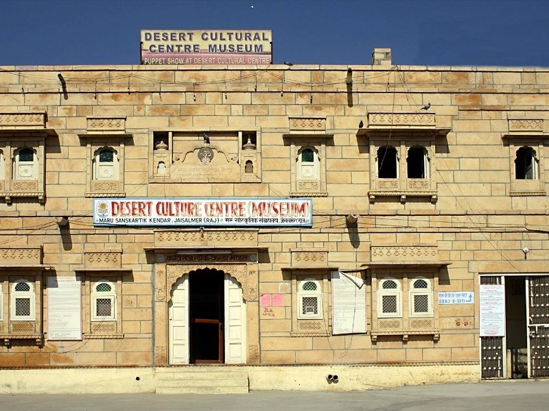 Desert Culture Centre and Museum