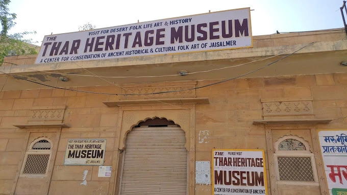 Thar Heritage Museum