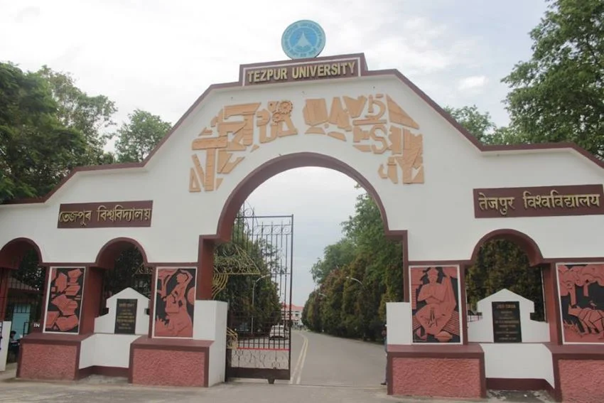 Tezpur-University in tezpur